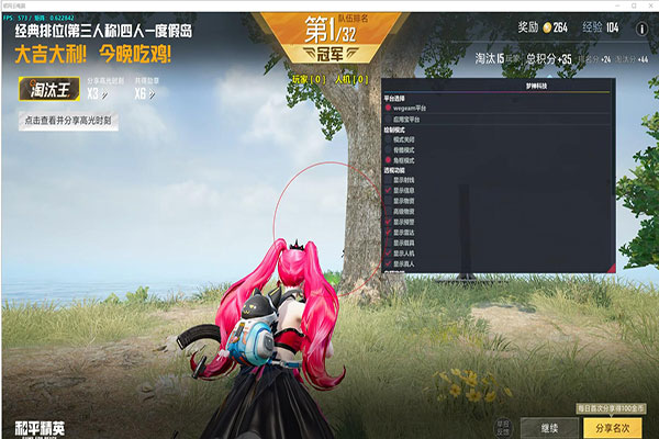 CF无后座辅助yy透视自瞄效果